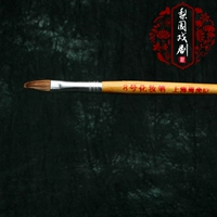 Макияж ручка № 8