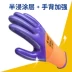 Xingyu N598 găng tay bảo hộ lao động nitrile nhúng cao su chống mài mòn chống dầu chống trượt thoải mái lao động Bảo vệ nơi làm việc bao tay chịu nhiệt 