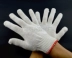 Găng tay bảo hộ lao động bán buôn chịu mài mòn làm việc dày găng tay gạc bông bảo vệ chống trượt lao động làm việc găng tay bông miễn phí vận chuyển bao tay cách nhiệt 