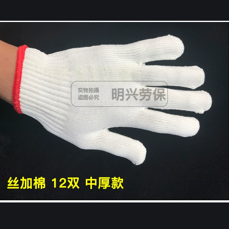 Găng tay bảo hộ lao động cho người lao động làm việc dày nylon sợi bông sợi trắng bảo vệ báo chí chỉ bắn chống trượt miễn phí vận chuyển nhà máy bán hàng trực tiếp găng tay chống nhiệt 