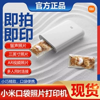 Xiaomi, карманная фотография, принтер, мобильный телефон