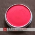 Opera nguồn cung cấp Rouge Peking Opera Hiệu Suất Nguồn Cung Cấp Yue Opera Mỹ Phẩm Drama Trang Điểm Blush Rouge Khô Hộp Màu Đỏ Blush / Cochineal