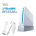 Âm thanh rung với máy chơi game Nintendo Wii somatosensory TV nhà đôi thể thao cảm ứng trẻ em đang chạy nhảy tay cầm xiaomi Kiểm soát trò chơi