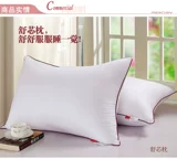 Подлинная подушка Jueci Core Single Pillow Студент наивная шейная подушка Heart Hotel Hotel Pluffy Fleen Soft