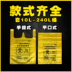 túi rác thải y tế màu vàng túi nhựa dày vest thải nước thải tập di 15L20L30L40L50L đồ gỗ trang trí bàn làm việc Thiết bị văn phòng khác