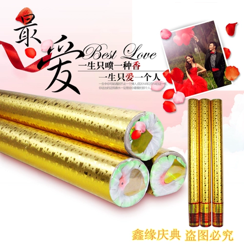 Свадебный подарок артиллерия, свадебная рука -Церемония удержания, артиллерия, пузырьковая бочка, садоводство, бинбаотаосин подарочная труба Свадебная цветовая спрей цилиндр