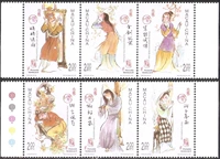 1323/2002 Macau Stamps, Dream of Red Mansions, 6 Full (Double Company).