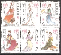9600/1999 Macau Stamps, литература и персонажи -Dream of Red Mansions, 6.