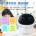 Trẻ em học sinh robot nhà thông minh đồng hành máy giáo dục câu đố máy giáo dục sớm bé trai và bé gái học đối thoại bằng giọng nói đồ chơi giáo dục cho bé Đồ chơi giáo dục sớm / robot