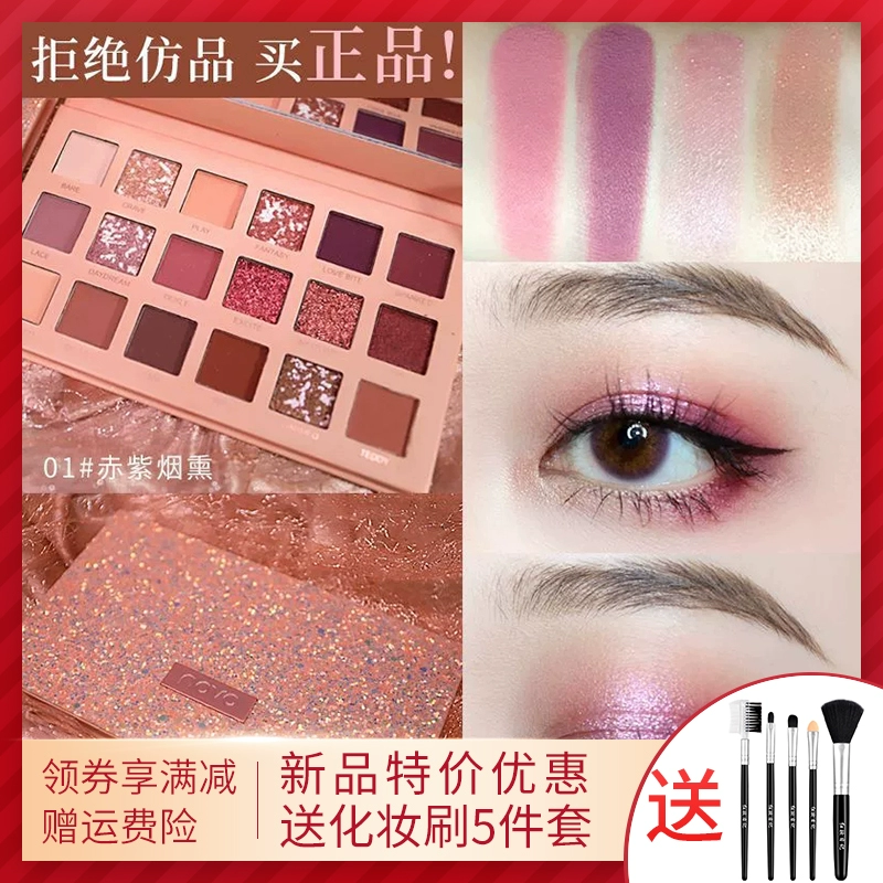 Unicorn Desert Rose Eyeshadow Palette in Super Fire Beauty Cinderella Matte Pearlescent 18 Color Eyeshadows Giá rẻ - Bóng mắt