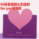 64 фиолетовые порошковые сердца (без конверта)