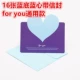 16 синий фон Blue Heart (с конвертом)