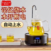 Nuojie Shi M-L5 nhà tự động nước điện bếp gốm sứ đun sôi trà đun sôi nước sôi bếp điện nhỏ - Bếp điện bếp từ bosch 3 vùng nấu