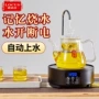 Nuojie Shi M-L5 nhà tự động nước điện bếp gốm sứ đun sôi trà đun sôi nước sôi bếp điện nhỏ - Bếp điện bếp từ bosch 3 vùng nấu