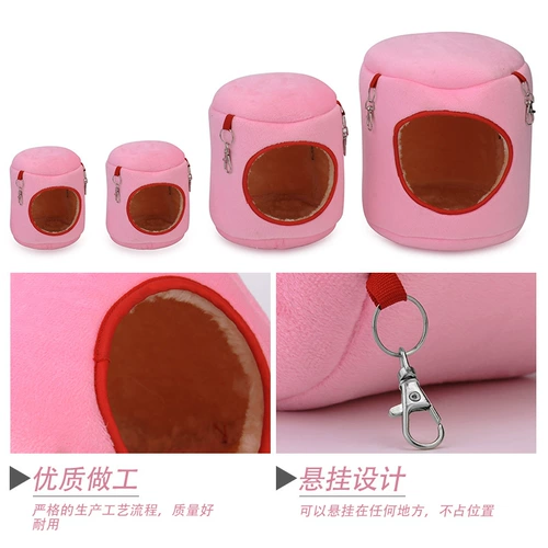 Маленький гнездо для переговоров с домашними животными, висящие висящие зимние хлопковые тотона тотона голландская свинья кроличья белка ежа ежа ежа ежа