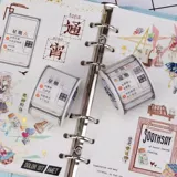 Календарь, наклейка, дизайнерская бумажная лента, 2023, планировщик, в корейском стиле