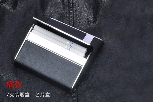 Импортный ультратонкий модный креативный портсигар из нержавеющей стали, из натуральной кожи