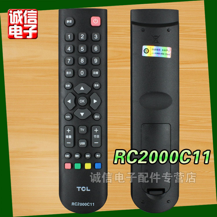 Купить Применимый жк телевизор машинально пульт RC2000C RC2000C11 RC200 ...