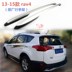 16-18 Toyota mới RAV4 Rongfang xe nguyên bản mái giá 14-15rav4 nhôm hành lý giá sửa đổi Roof Rack