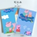 Anime phim hoạt hình lợn Peiqi máy tính xách tay heo màu hồng cuốn sách máy tính xách tay dòng cuốn sách phần dày nhật ký tùy biến