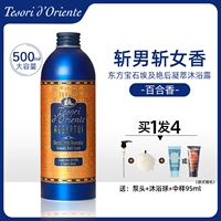 Египетский после -модель