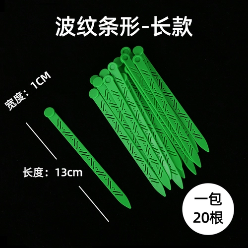 Perm -Free Hair Hair Hair Bar Bar, холодный горячий Perm, вставка иглы против барных стержней, анти -руббер -полоса