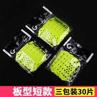 【Форма платы】 【3 Упаковка】 Короткая модель