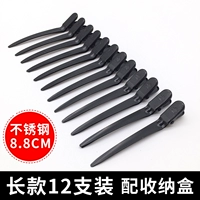 【Long】 черный (12 установок)