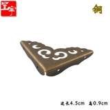 Медная антикварная мебель, сумка, медные накладки на углы, 4.5см