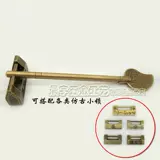 Античный чистый медный прямой медный штепсец -в жестких аксессуарах для растворов китайская дверная эмболия AL60 Медная дверь деревянной дверь с отверстием