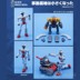 Đồ chơi biến hình King Kong MFT cơ sở mô hình MS11 mini mạnh mẽ King Kong MS11I sentry - Gundam / Mech Model / Robot / Transformers mô hình gundam khổng lồ	 Gundam / Mech Model / Robot / Transformers