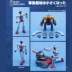 Đồ chơi biến hình King Kong MFT cơ sở mô hình MS11 mini mạnh mẽ King Kong MS11I sentry - Gundam / Mech Model / Robot / Transformers Gundam / Mech Model / Robot / Transformers