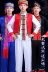 2018 mới Yi quần áo, người đàn ông của Zhuang trang phục, Miao, Tujia thiểu số trang phục múa, người lớn