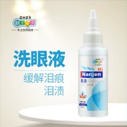 Thú cưng mới Kang thuốc nhỏ mắt để nước mắt chó 60ml nước mắt thú cưng nhỏ giọt nước mắt chống viêm - Thuốc nhỏ mắt