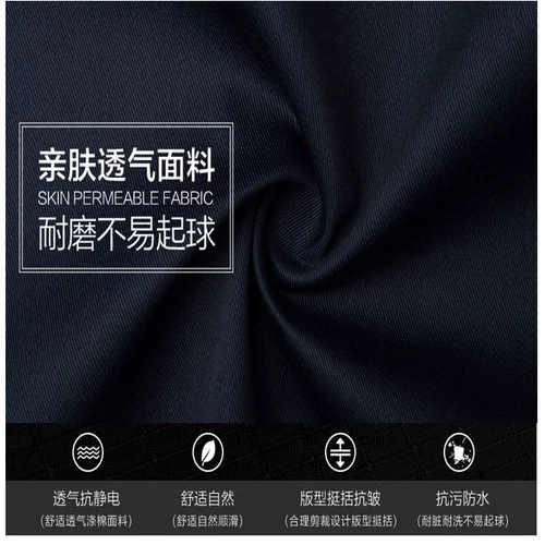 Износостойкие рабочие штаны для работы, осенние, оверсайз