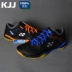 Yy Yonex cầu lông giày nam giày của phụ nữ shb-03z shb-03ex Li Zongwei Lin Dan