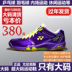 Lin Dan yy Yonex cầu lông giày nam giày của phụ nữ shb-02ltd 02mx 02lx nam 02r giày cầu lông Giày cầu lông