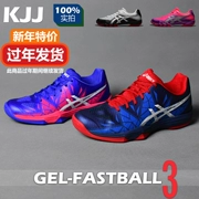ASICS yasehi cầu lông giày nam giày của phụ nữ GEL-fastball3 Aishikesi chính hãng hấp thụ sốc
