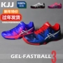 ASICS yasehi cầu lông giày nam giày của phụ nữ GEL-fastball3 Aishikesi chính hãng hấp thụ sốc giày thể thao bitis nam