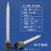 Miễn phí vận chuyển MB3.2-16S 10: 1 ống trộn / ống / AB động tĩnh ống trộn AB súng keo cao su ống kim phun 