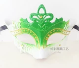 Зеленая сиреневая окрашенная белая маска подходит для мужчин и женщин, xэллоуин, новая коллекция