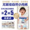 Товары от 菲比爸比母婴店
