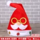 Рождественская шляпа -012 -деть