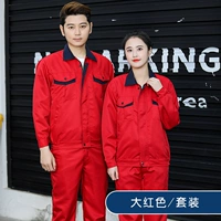 Красный чай улун Да Хун Пао, комплект