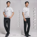 Китайская строительная спецодежда Китайская строительная футболка CI Рабочая одежда Рубашка в культурном стиле Пуловер Рабочая форма Классическая рубашка поло