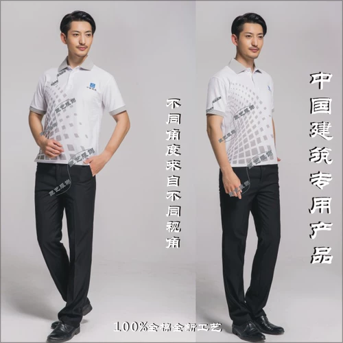 Китайская строительная спецодежда Китайская строительная футболка CI Рабочая одежда Рубашка в культурном стиле Пуловер Рабочая форма Классическая рубашка поло