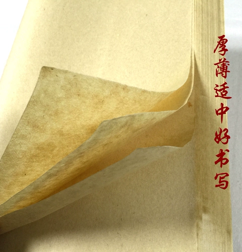 Бесплатная доставка Аутентичный механизм Fuyang Чистая бамбуковая мякоть, бумага, бумажная каллиграфия живопись, живопись, а не 洇 洇 包 包 包 包 包 包 包 80 листов