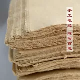 Аутентичная книжная бумага Fuyang Pure Goop Bamboo Po Pap Paper Master Border Round Bround с обеих сторон около 80 48*48 см