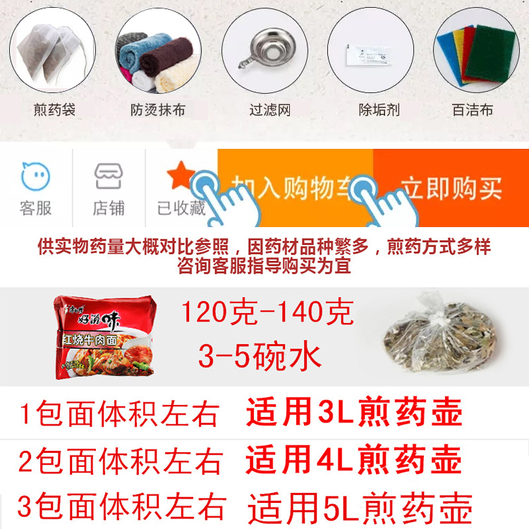 Health Preserving Pot Frying Chinese Medicine Pot Boil Chinese Medicine Electronic Chinese Medicine Pot Ceramic Boil Electric Casserole Automatic Household Medicine Pot Lazada Singapore
