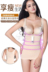 Ai Ke Jini cơ thể bằng nhựa quần áo sau sinh bụng cơ thể eo eo áo ngực nhựa tập trung ngực đồ lót hàng đầu của phụ nữ yếm trong Sau sinh